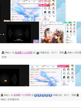 退网了，谢谢大家关心主播照片