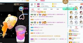 小甜贪财好色💕的图片