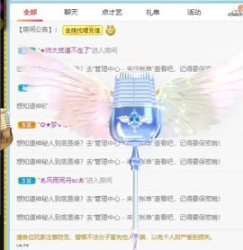 小甜贪财好色💕的图片