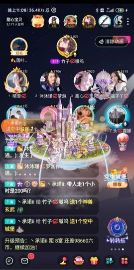 aaaaaa🥰主播照片