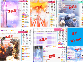 爱笑🌺用心唱歌主播照片