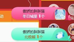 小奶猫谢谢哥哥们主播照片