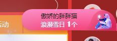 小奶猫谢谢哥哥们主播照片