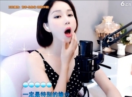 hjpow……主播照片