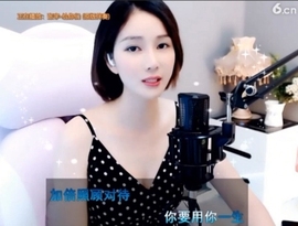 hjpow……主播照片