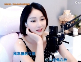 hjpow……主播照片