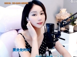 hjpow……主播照片
