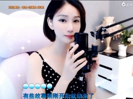 hjpow……主播照片