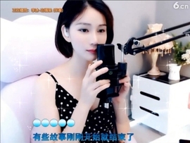 hjpow……主播照片