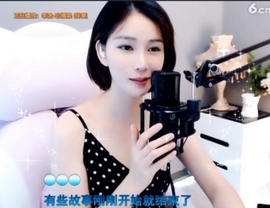 hjpow……主播照片