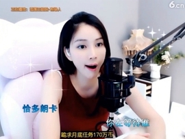 hjpow……主播照片