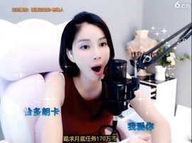 hjpow……主播照片