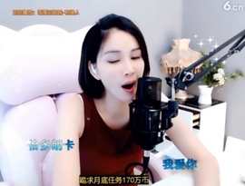 hjpow……主播照片