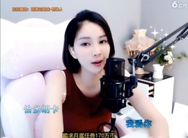 hjpow……主播照片