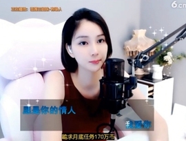 hjpow……主播照片