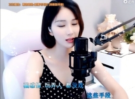 hjpow……主播照片