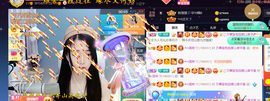 ━☆简希づ休息中主播照片