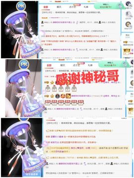 金麒麟安静唱歌🎤的图片