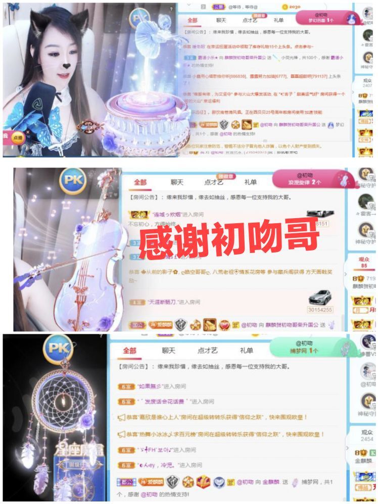 金麒麟🎤好运连连的图片