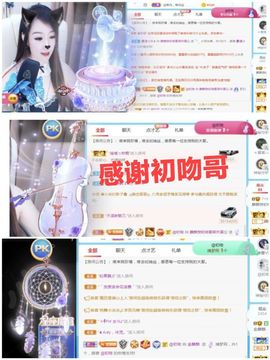 金麒麟安静唱歌🎤的图片
