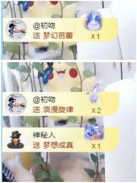 金麒麟安静唱歌🎤的图片