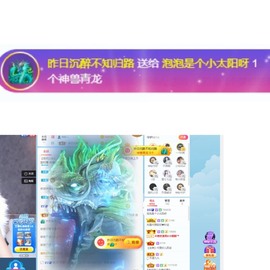 退网了，谢谢大家关心主播照片