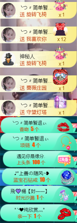╰つ〃薀昕🌷的图片