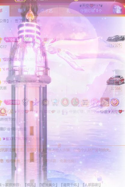 玟玟🌸的图片