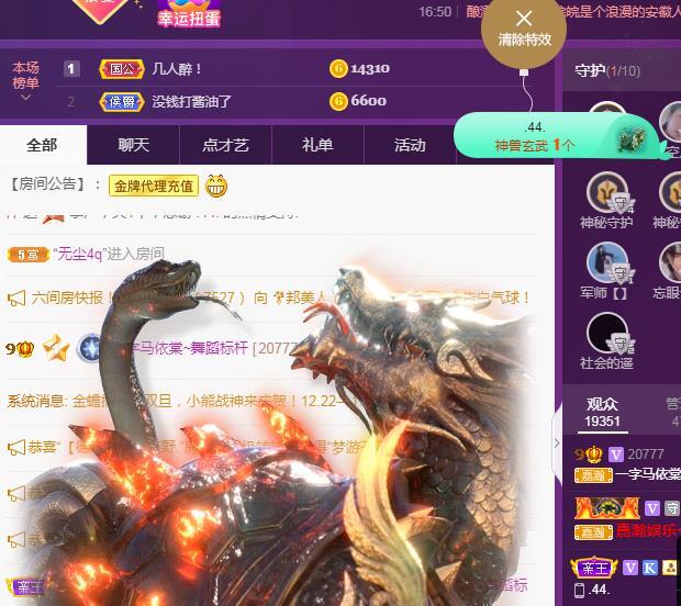 一字马~依棠的图片