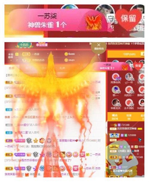 苏苏，越来越好的图片