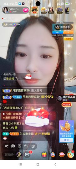 Ccake小仙女主播照片