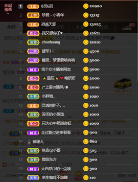 灵儿🎶暂休主播照片