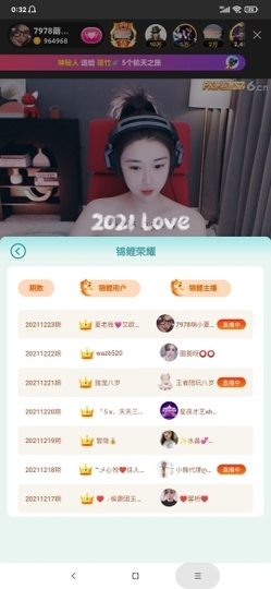 厄洛斯💗7978主播照片