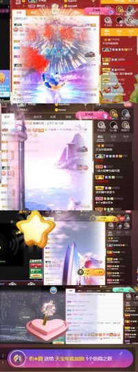 💞天宝💞💃🎤主播照片