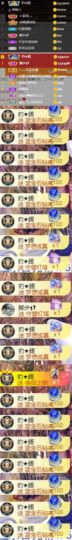 💞天宝💞💃🎤主播照片
