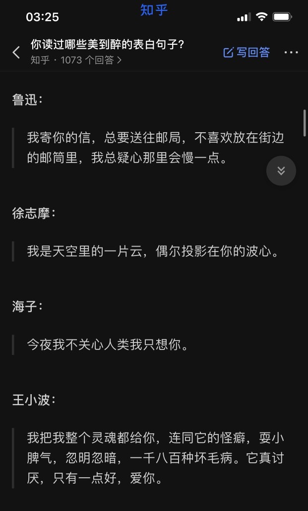 暴富唐唐的主播照片