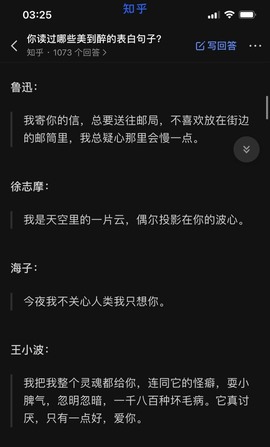 暴富唐唐主播照片