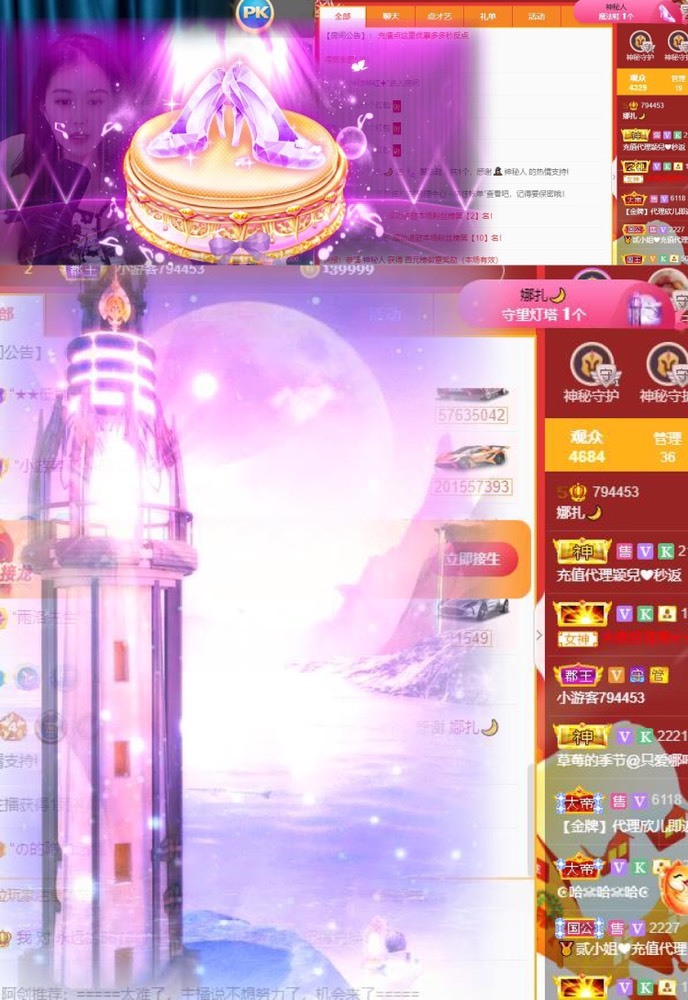 娜扎🧸休1天哦的图片