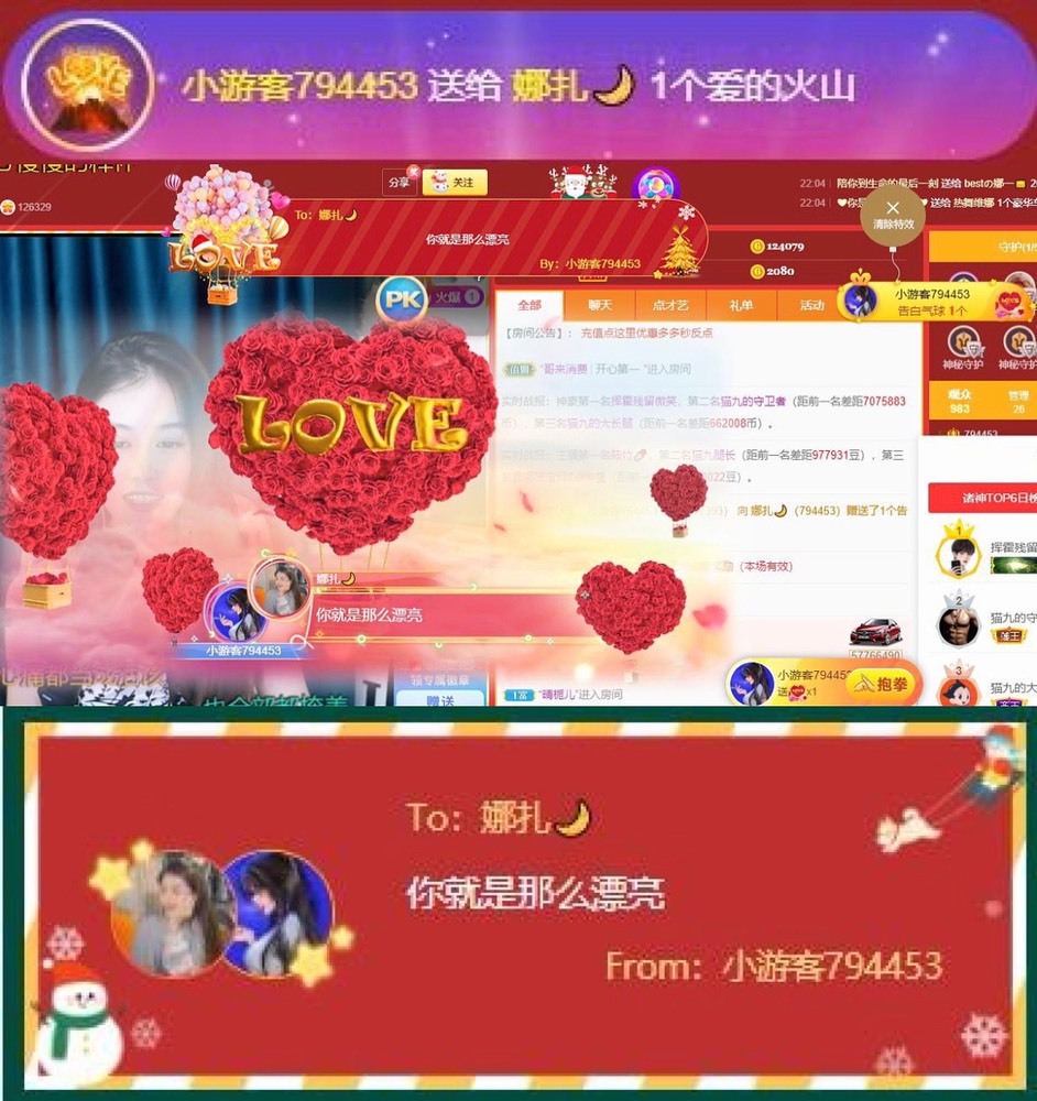 娜扎🧸休1天哦的图片