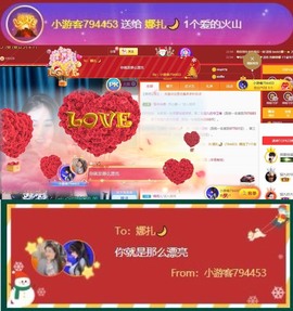 娜扎🧸的图片