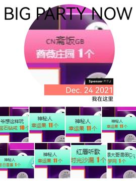 小甜贪财好色💕的图片
