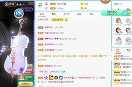 小甜贪财好色💕的图片