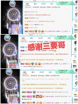 金麒麟安静唱歌🎤的图片