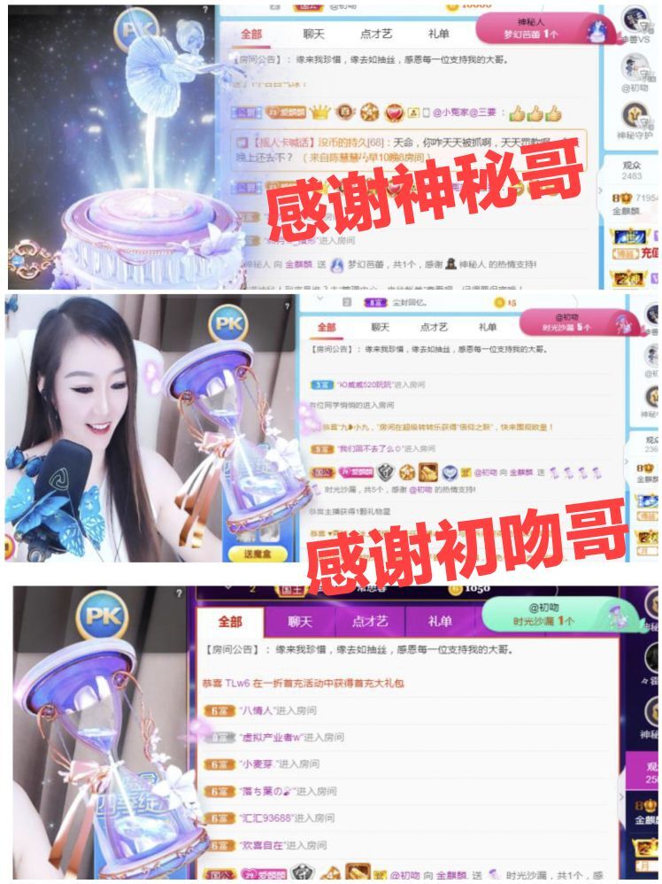 金麒麟🎤好运连连的图片