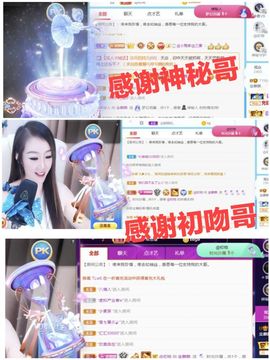 金麒麟安静唱歌🎤的图片