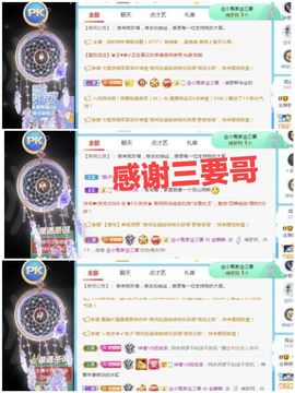 金麒麟安静唱歌🎤的图片