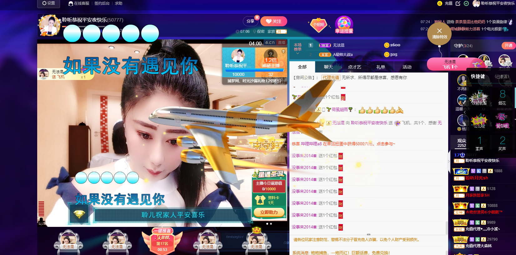 聆听~福妞儿的图片