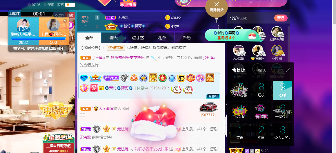 聆听~福妞儿的图片