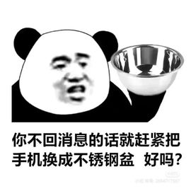 一树梨花压海唐同学☞主播照片