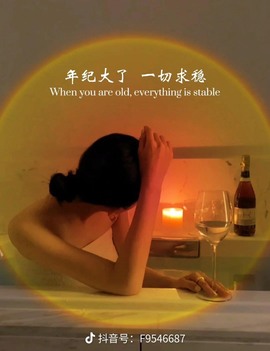 我是隐身娃主播照片